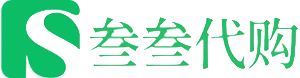 叁叁(三三)印度双效片男性保健品代购｜印度药房正品直邮