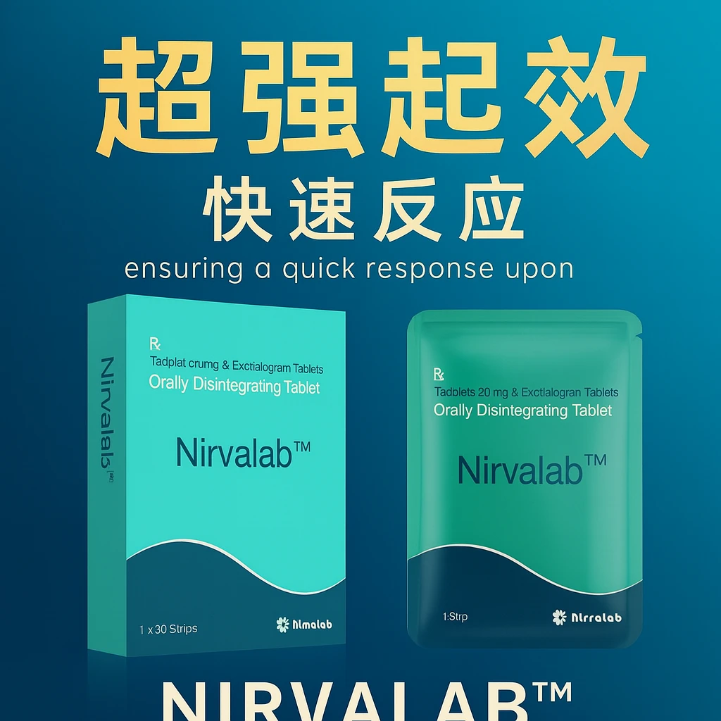 Nirvalab口溶膜真实体验测评 | 告别药片，快速起效 | 叁叁代购-叁叁代购