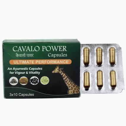 绿宝盒 (CAVALO POWER) | 阿育吠陀草本每日调理胶囊 | 叁叁代购-叁叁代购